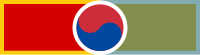 Korean War: Pusan Perimeter Tour of Duty Ribbon