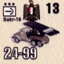 Panzer Grenadier Headquarters Library Unit: Arab Republic of Egypt El Geish el Masry Sakr-18 for Panzer Grenadier game series
