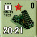 Panzer Grenadier Headquarters Library Unit: Soviet Union Army (RKKA) Bm-13 for Panzer Grenadier game series