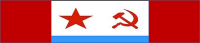 Black Sea Marines Tour of Duty Ribbon