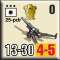 25-pdr